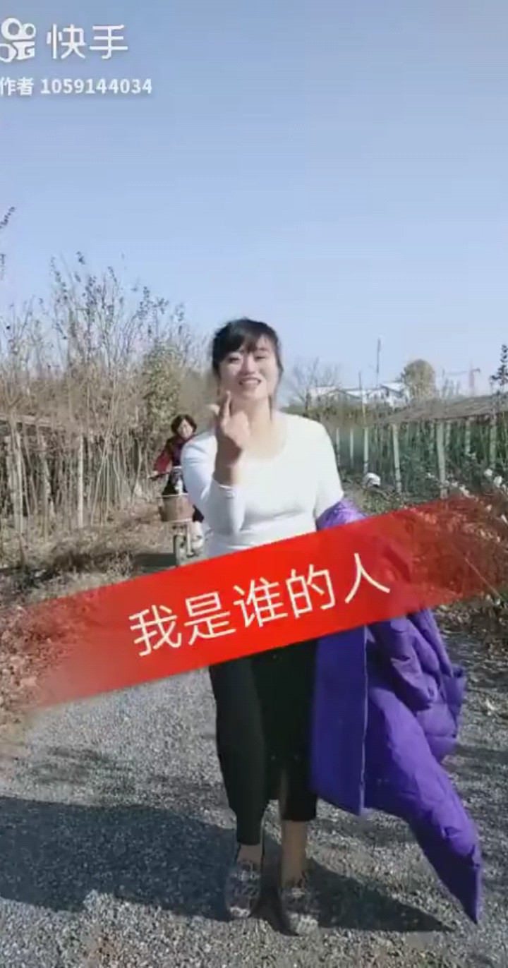 你是我的人
