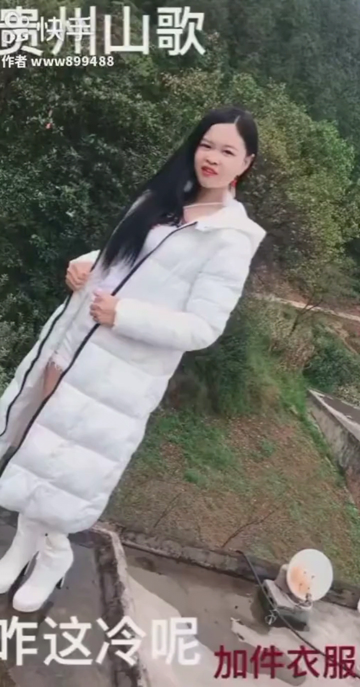 贵州山歌
