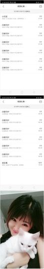 一只雁~主播照片