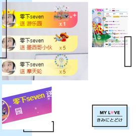 Ddz/主播照片