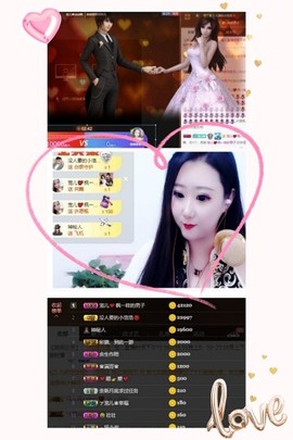 寵儿感恩有你主播照片