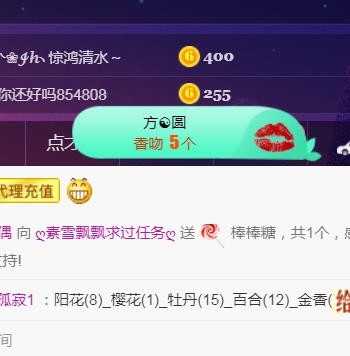 素雪好运连连的图片