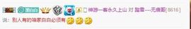 江湖再见，退主播照片