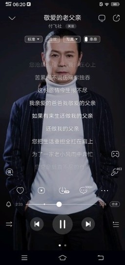 ♬默默✨小蛮宝☞🌜主播照片