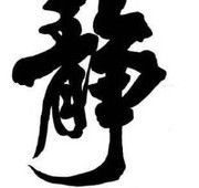 嗨……放过自己吧海报