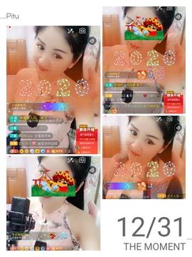 笑笑感恩有你主播照片
