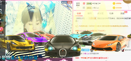 格格感恩遇见主播照片