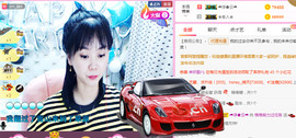 格格感恩遇见主播照片