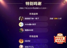 小鑫唱情歌主播照片