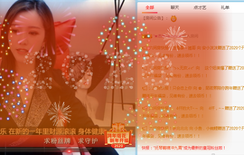 你的晴儿已上线主播照片