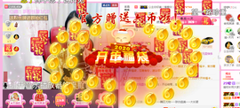 幽校长暂停主播照片