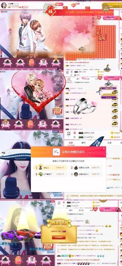 萌小喵❤️主播照片