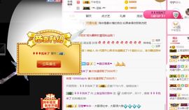 上官暂休(调整心态）主播照片