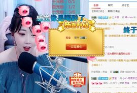 小Y~~~主播照片