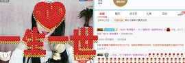 雨中丁香＠主播照片
