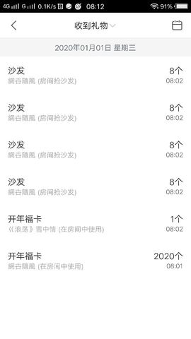 然晓然啊主播照片
