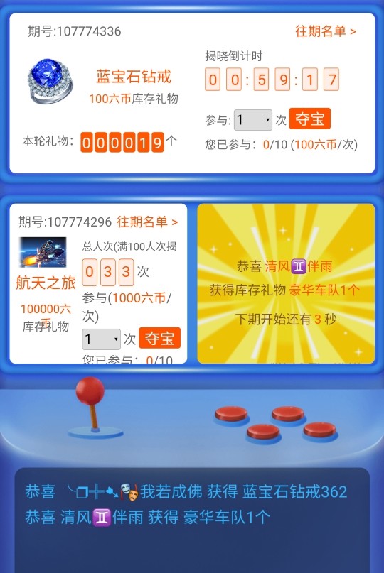 清风♊无痕的图片