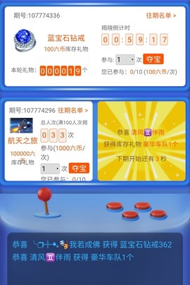 清风♊无痕主播照片