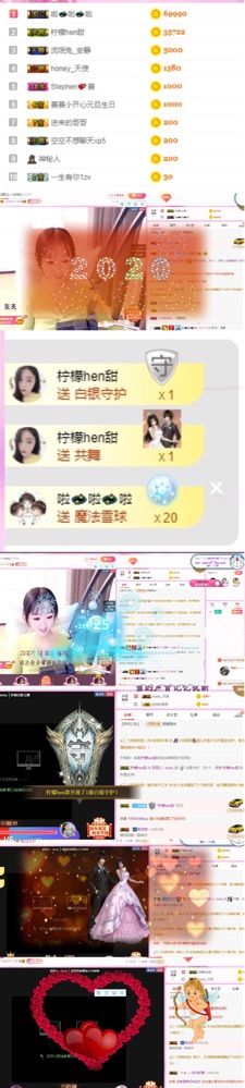 蘇西兒～lucky的主播照片