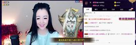 ღ慧小仙💕唱歌ღ主播照片