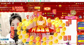 疯狂的药药宝贝主播照片