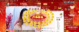 藏族央金主播照片
