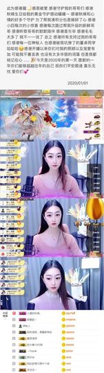 小溪🌙主播照片