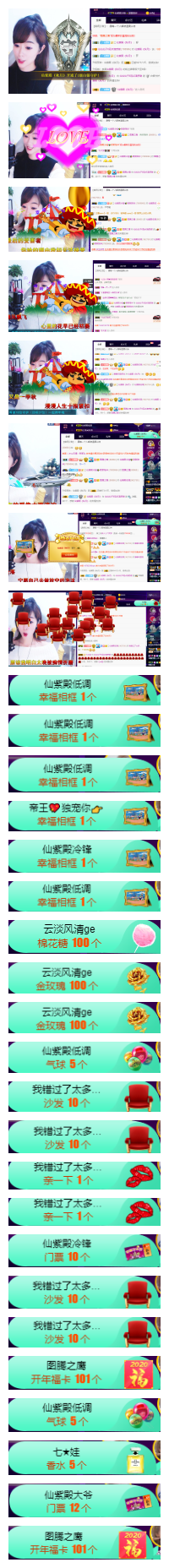 🙏🤟的主播照片