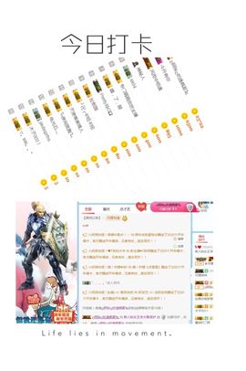 新人女王~本宫求升级主播照片