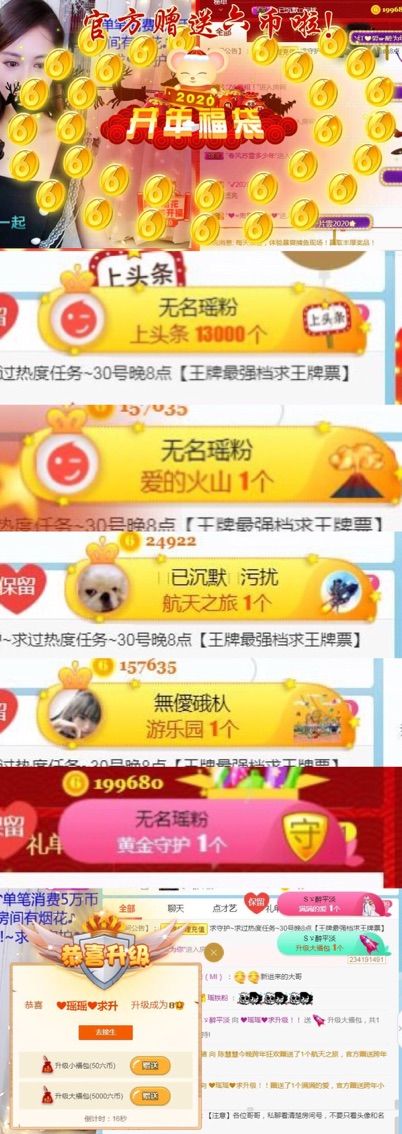 瑶瑶💖家里有事休息的主播照片