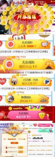 瑶瑶💖家里有事休息主播照片