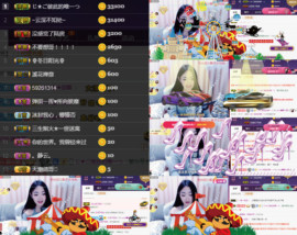 8191🎤夏小夏主播照片