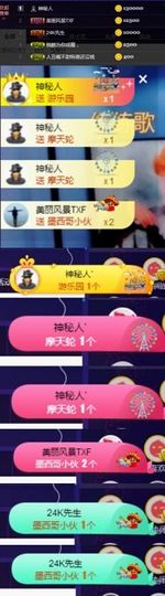慕顷（随机版）主播照片