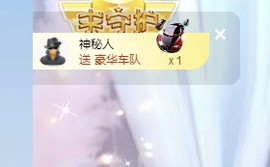 小七宝👑主播照片