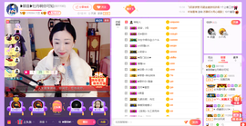 唐大小姐❥主播照片
