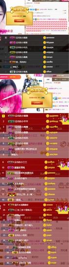 陈慧慧🥕早10晚8主播照片