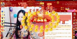 艾金莎💗主播照片