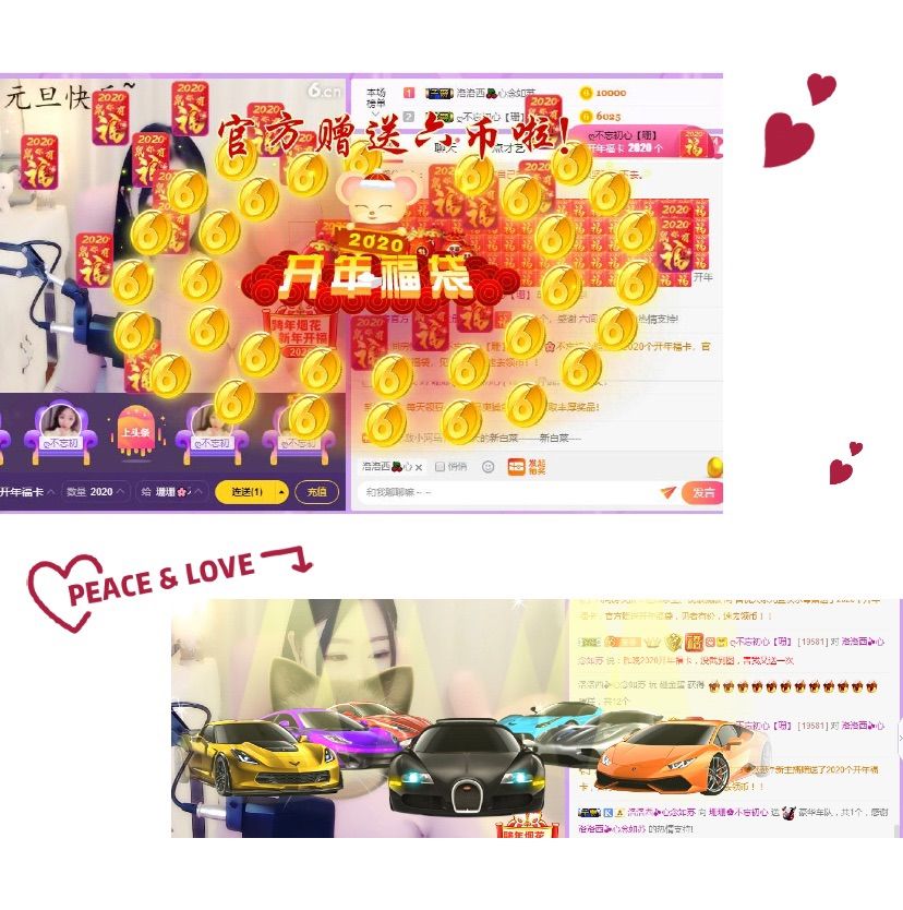 1哒哒哒。。。主播照片