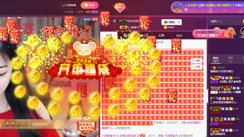 慕晴可儿主播照片