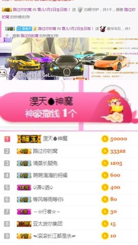 昵称违规，请重新修改主播照片