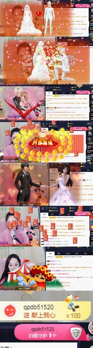 佳怡~的主播照片