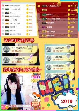 乖“我们的回忆，😘主播照片