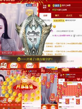 萌小心.回东北过节主播照片