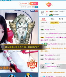 莫丫头❤聘总管爸爸主播照片