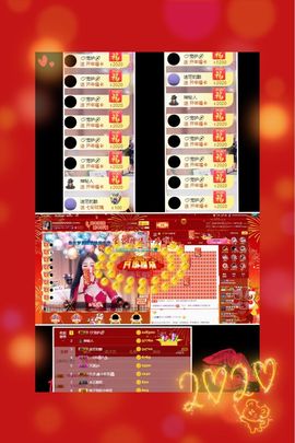 凤凤凤凤凤凤凤凤凤.主播照片
