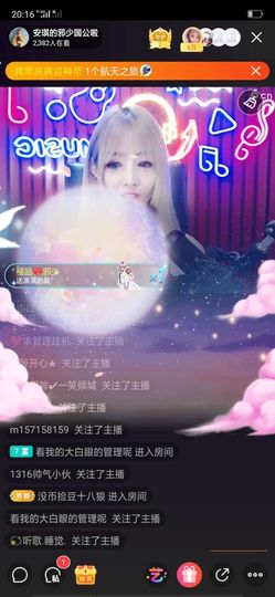 Wyth、小迷糊安琪主播照片