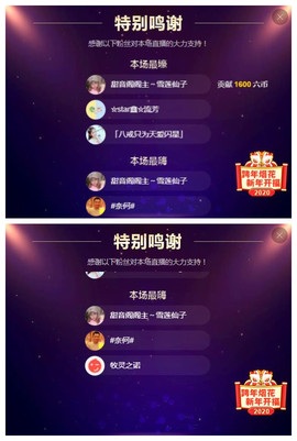 小鑫唱情歌主播照片