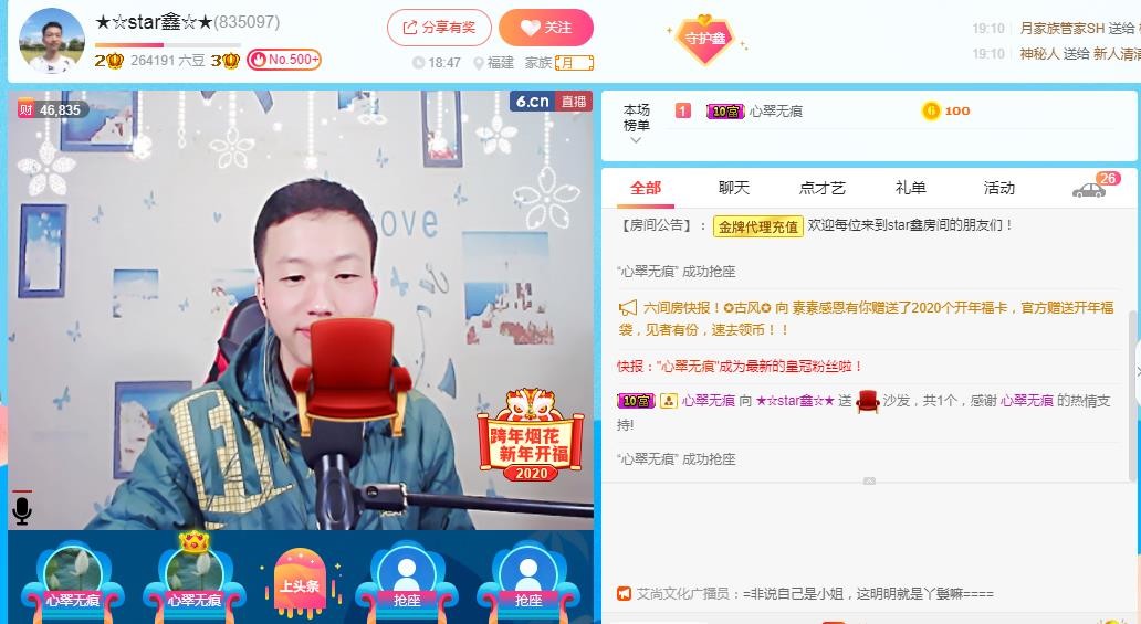 小鑫唱情歌的图片