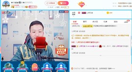 小鑫唱情歌主播照片