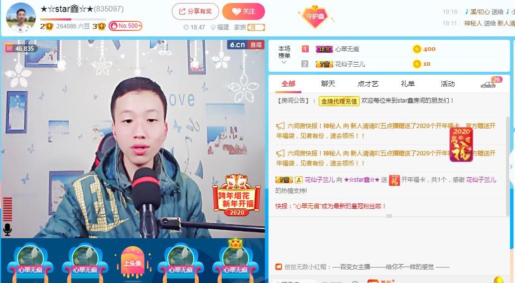小鑫唱情歌的图片